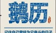 营销号最新爆料文案短句,短句文案背后的秘密